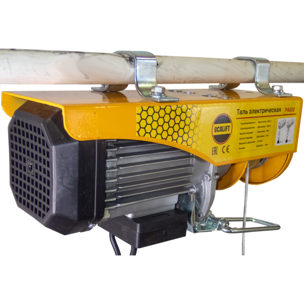Мини таль электрическая OCALIFT PA-500 г/п 250/500кг, 20м, 220в  мощн. двигателя 1,02 кВт
