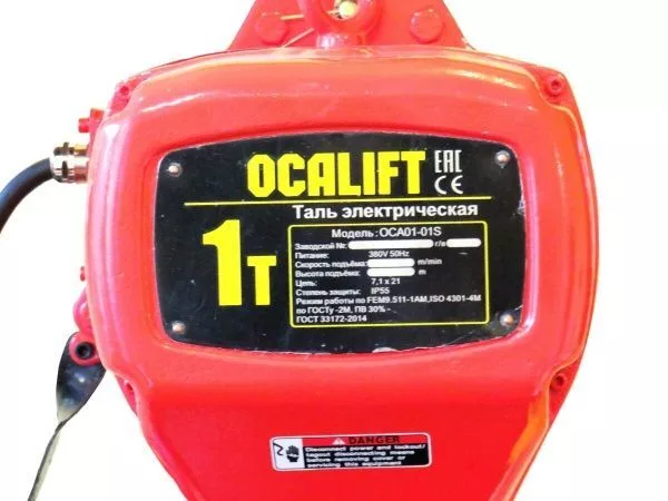 ТЭЦ OCALIFT 01-01S 1т 30м 380в таль электрическая цепная стационарная на крюке