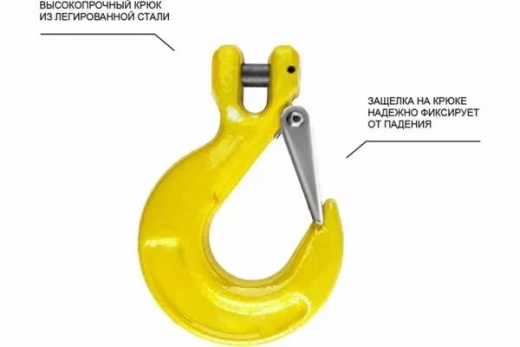 Строп OCALIFT 4СЦ 11,2т 3м цепной четырехветвевой т8