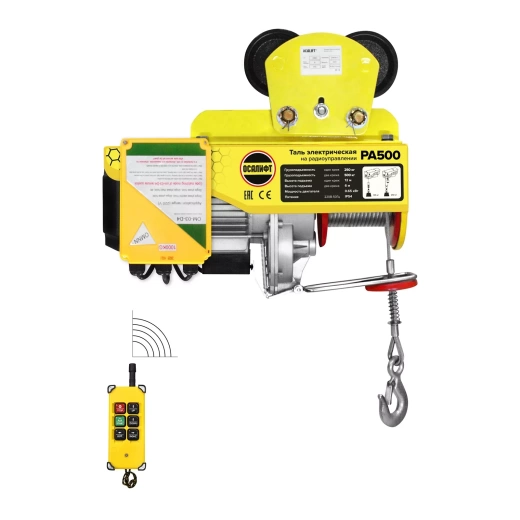 Мини таль передвижная OCALIFT PRO PA-500 г/п 250/500кг, 12м, 220в, радиоуправление